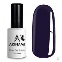 Гель-лак AKINAMI №072 Indigo 9мл.