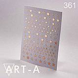 3D наклейка STARS #361-1 розовое золото ART-A, фото 2
