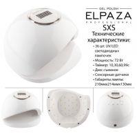Универсальная UV LED лампа ELPAZA STAR5 SXS 72Вт