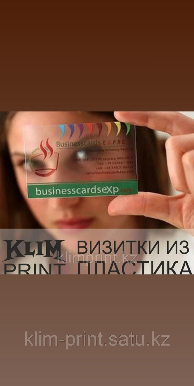Дизайн Визитки