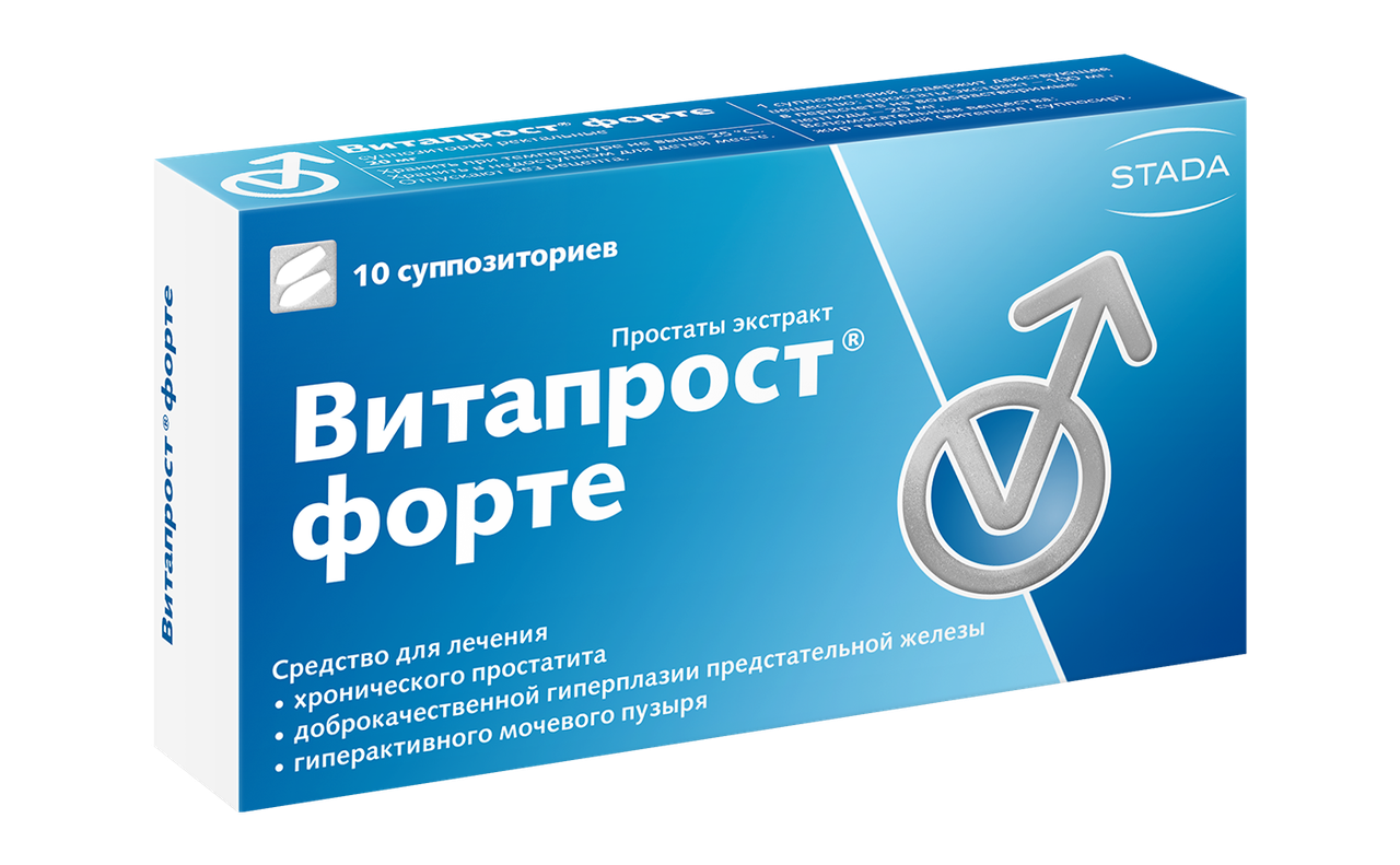 Витапрост форте №10 суппозитории ректальные