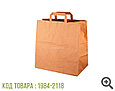 Бумажный пакет Carry Bag, Крафт 320x180x320 (78гр) (250шт/уп), фото 2