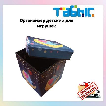 Органайзер-пуф детский для игрушек, фото 2