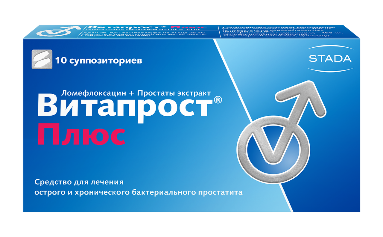 Витапрост свечи состав. Витапрост свечи 10мг. витапрост форте 20мг. витапрост форте n10 супп рект. витапрост свечи 20 мг.