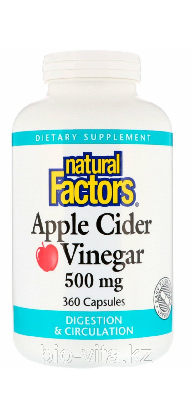 Яблочный уксус. 500 мг. 360 капсул. Apple Cider