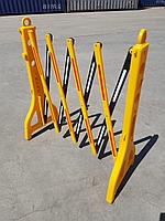 Барьер раздвижной переносной 2,5м. Алматы