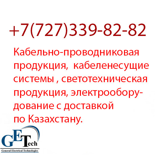 УЗО АВДТ 32 50А 100мА IEK / Автоматический выключатель дифференциального тока АВДТ32 - фото 2 - id-p87510794