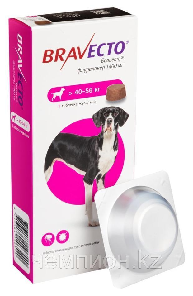 Bravecto, Бравекто жевательная таблетка для собак весом 40-56кг., 1400мг