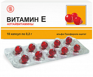 Витамин Е 200 г №10 капсулы Алтайвитамины