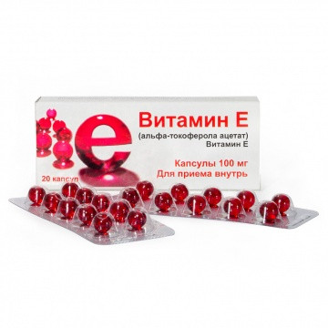 Витамин Е 0,2 г №10 капсулы Мелиген