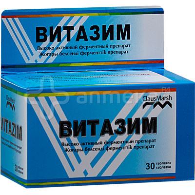 Витазим №30 таблетки