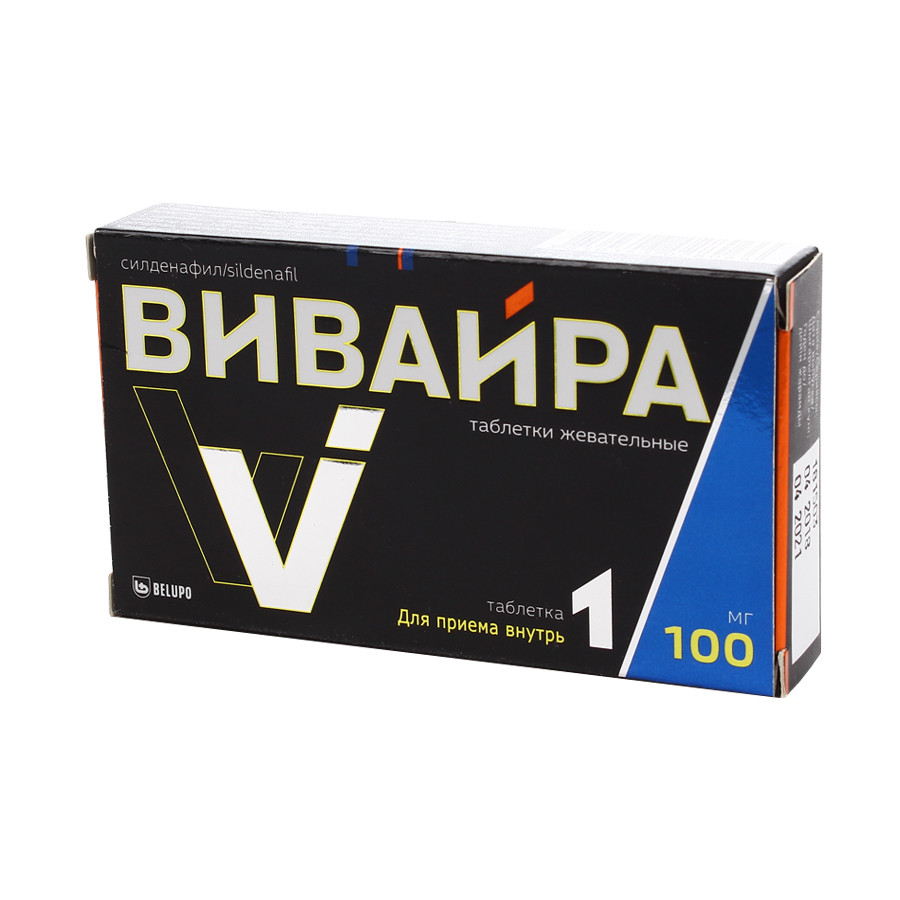 Вивайра 100 мг №1 - фото 1 - id-p86788646