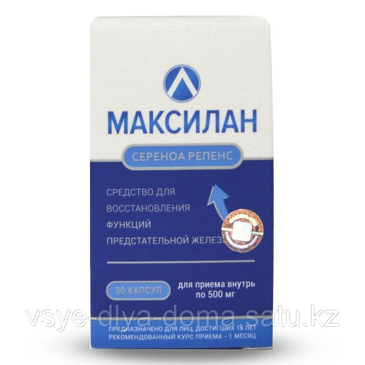 МАКСИЛАН капсулы от простатита