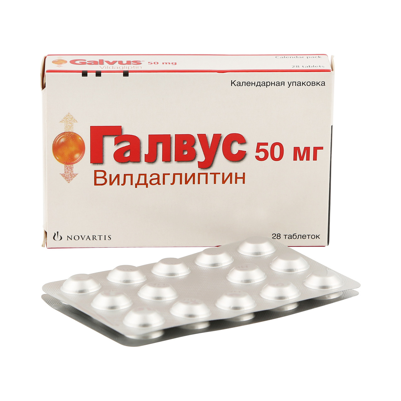 Гальвус 50 мг №28 табл.