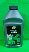 РЦ000040986 Жидкость тормозная ХимАвто DOT-4 Plus