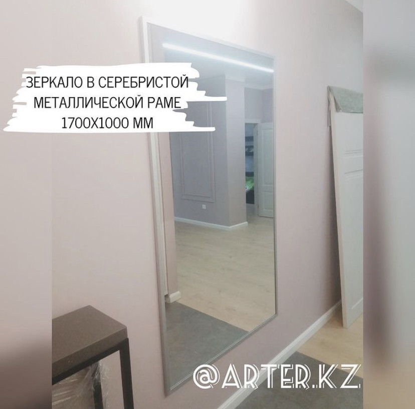 Зеркало в серебристой металлической раме Silverframe
