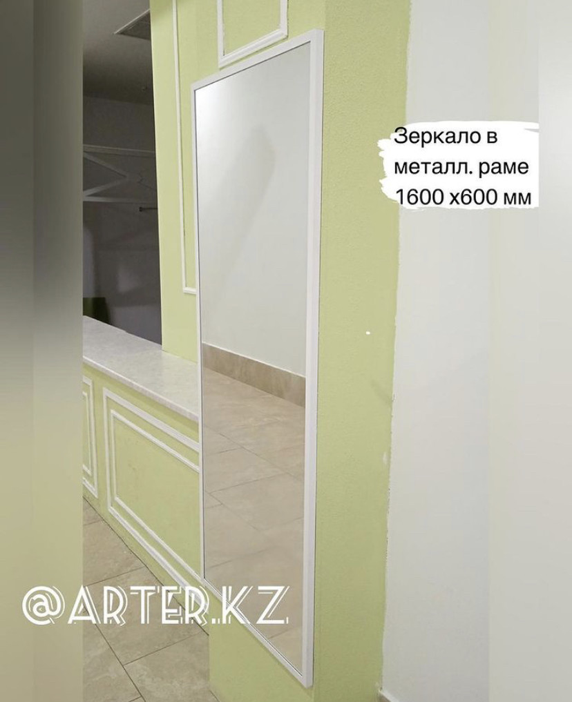 Зеркало в белой металлической раме Whiteframe