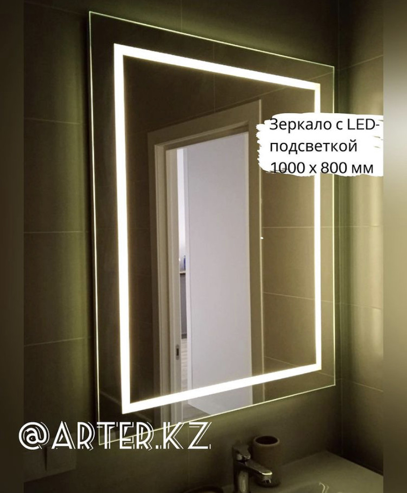 Прямоугольное зеркало с LED-подсветкой и пескоструйным рисунком