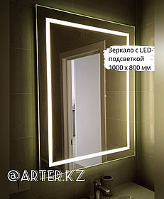 Sonata, Зеркало с пескоструйной Led подсветкой, 1000 х 800 мм