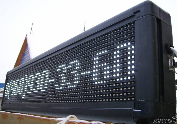 Электронное табло "бегущая строка" белого цвета