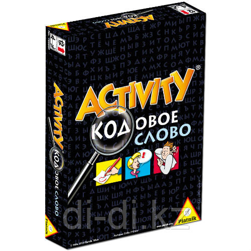 Piatnik Настольная игра "Activity Кодовое слово"