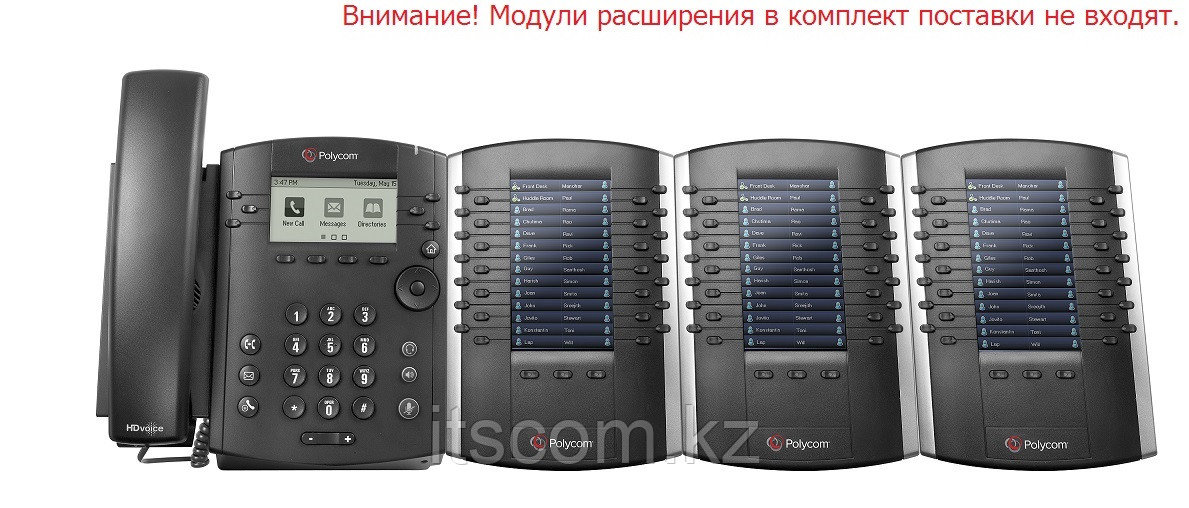 SIP телефон Polycom VVX 300 (2200-46135-114) - фото 6 - id-p2221683