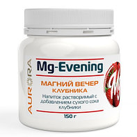 Магний-Вечер (Mg-Evening), Аврора, 150г.