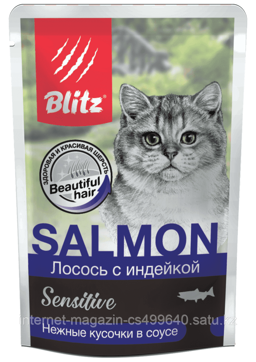 Влажный корм для кошек Blitz Salmon лосось с индейкой