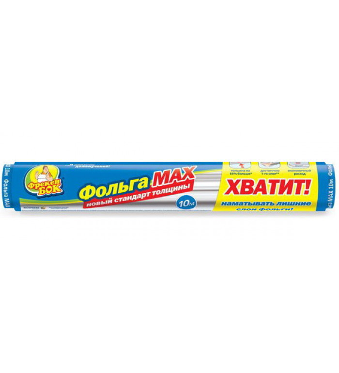 Фольга Фрекен Бок 10 м