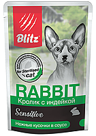 Влажный корм для стерилизованных кошек Blitz Sterilised Rabbit & Turkey кролик с индейкой