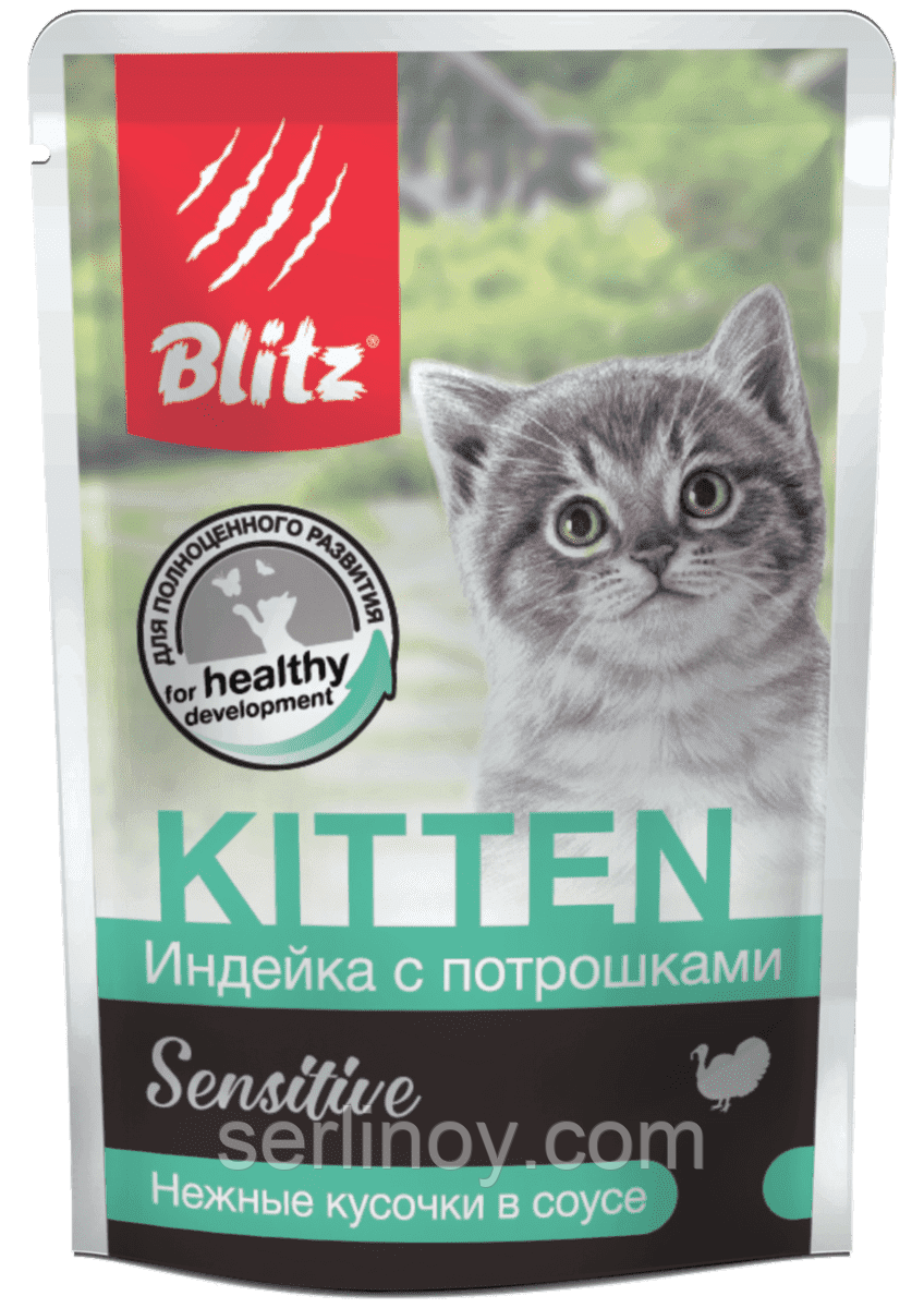 Влажный корм для котят Blitz Kitten индейка с потрошками
