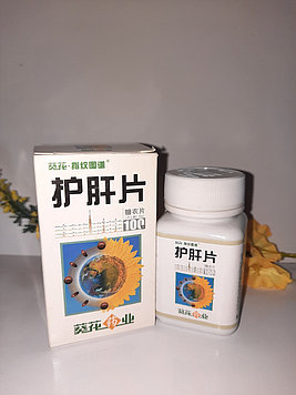 Бауырды емдеуге арналған таблеткалар -Хуган, 100 табл.