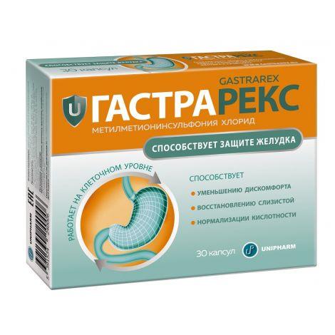 Гастрарекс № 30 капс