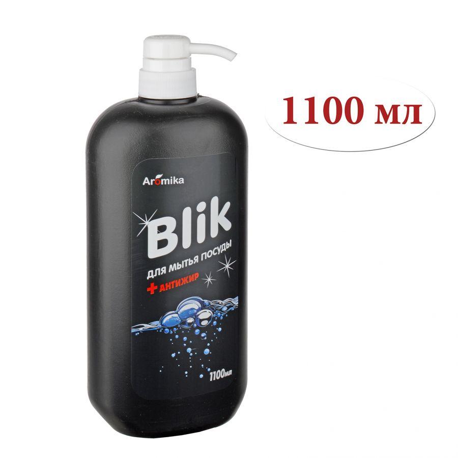 Средство для посуды BLIK