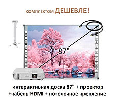 Интерактивный комплект доска Intech + проектор Epson