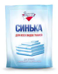 Золушка синька