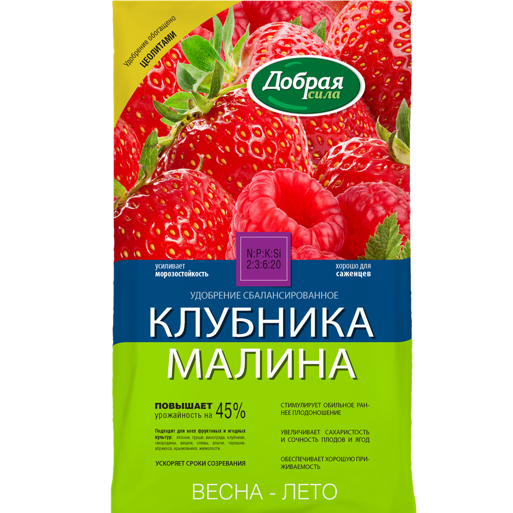 Добрая сила Сухое удобрение Клубника-Малина, пакет 0,9 кг/ 12