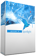 Право на использование программного обеспечения SpotLight Pro 18.x, сетевая лицензия, доп. место (1