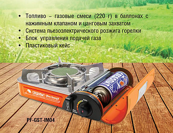 Плита настольная газовая СЛЕДОПЫТ - UltraEnergy PF-GST-IM04, керамическая горелка, фото 2