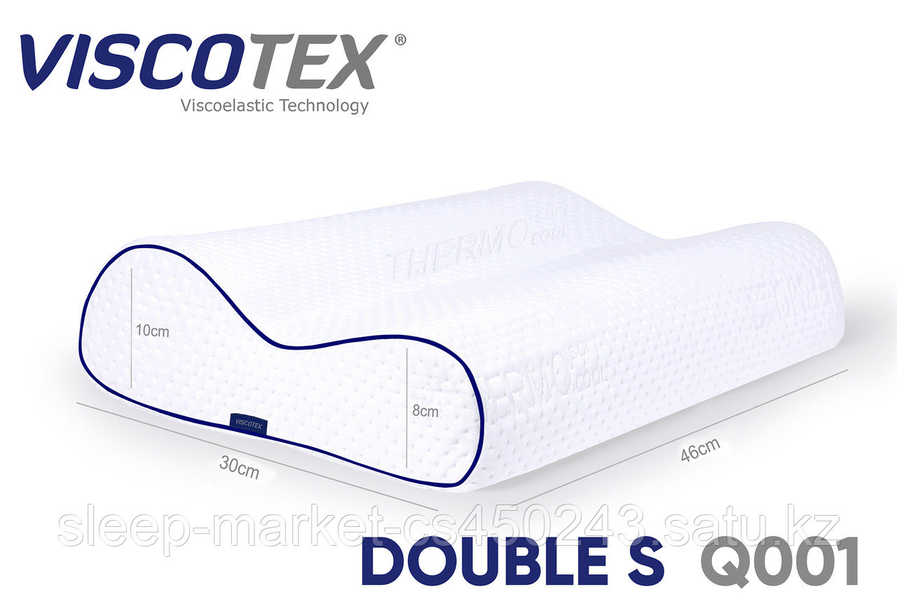 Double S - Ортопедическая Подушка Viscotex