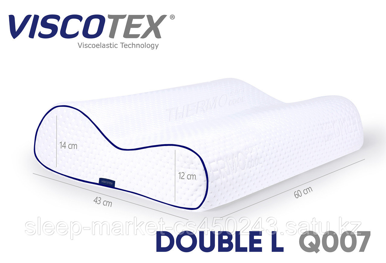 Double L - Ортопедическая Подушка Viscotex