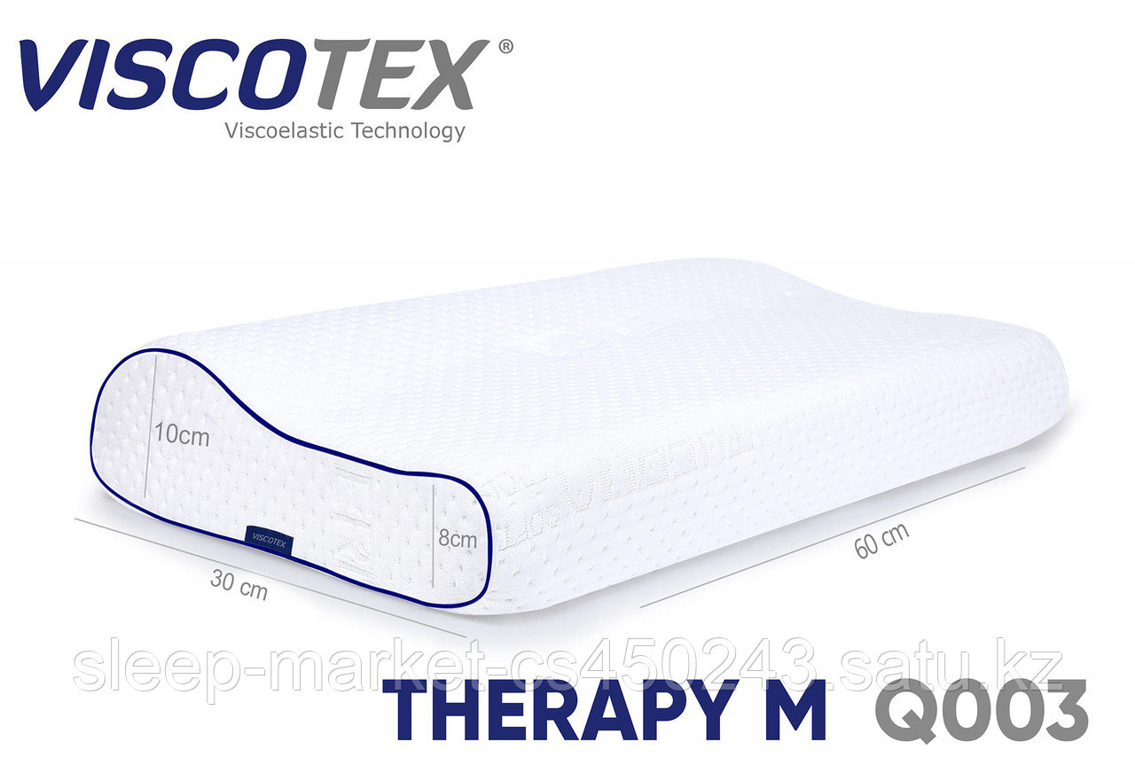 Therapy M - Ортопедическая Подушка Viscotex
