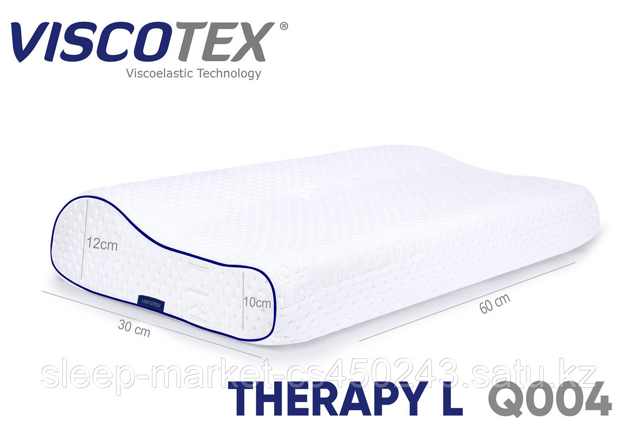 Therapy L - Ортопедическая Подушка Viscotex