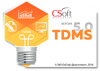 Право на использование программного обеспечения TDMS Client 4.0 -&gt; TDMS Client 5.0, Upgrade, сетевая