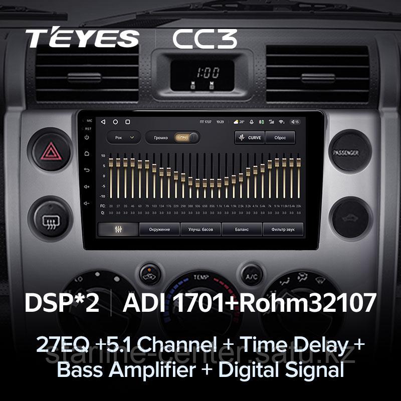 Магнитола Teyes CC3 Toyota FJ Cruiser J15 2006 - 2020 4/64 - фото 5 - id-p87667640
