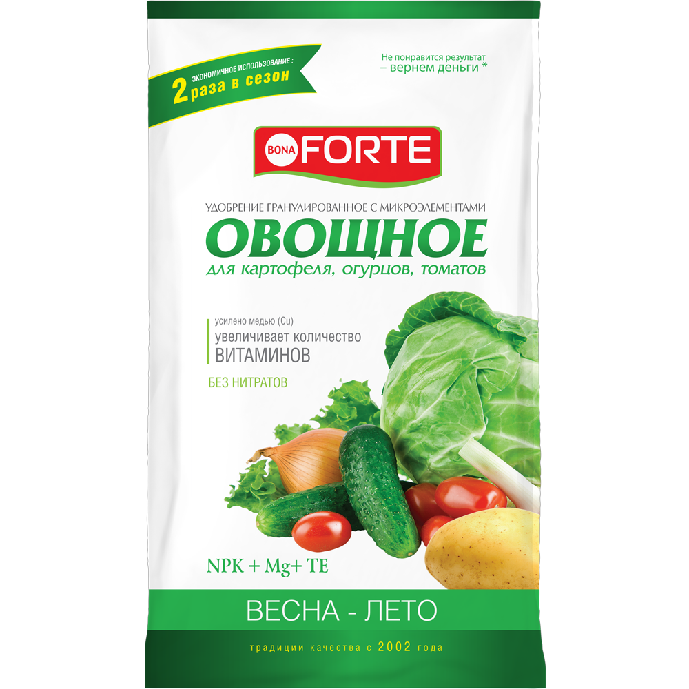 Bona Forte Удобрение комплексное гранулированное с микроэлементами Овощное, пакет 1 кг/ 25