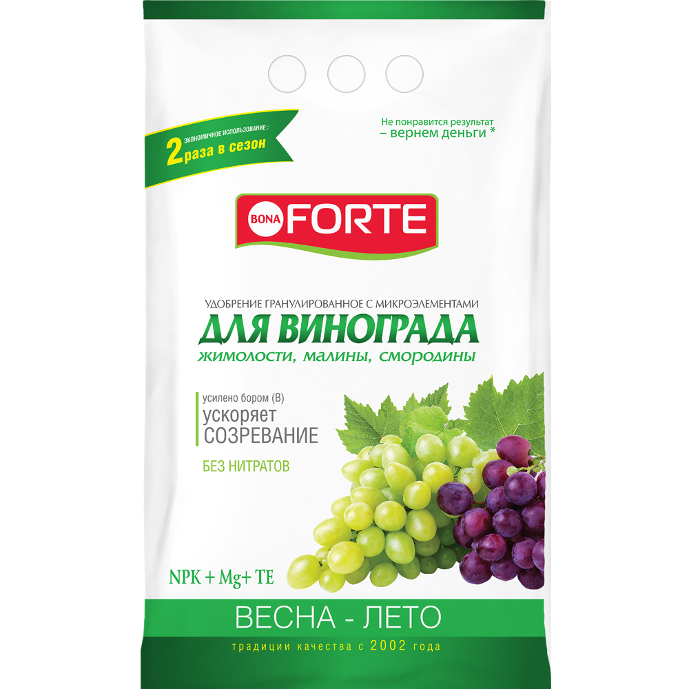 Bona Forte Удобрение комплексное гранулированное с микроэлементами Для винограда, пакет 2 кг/ 8