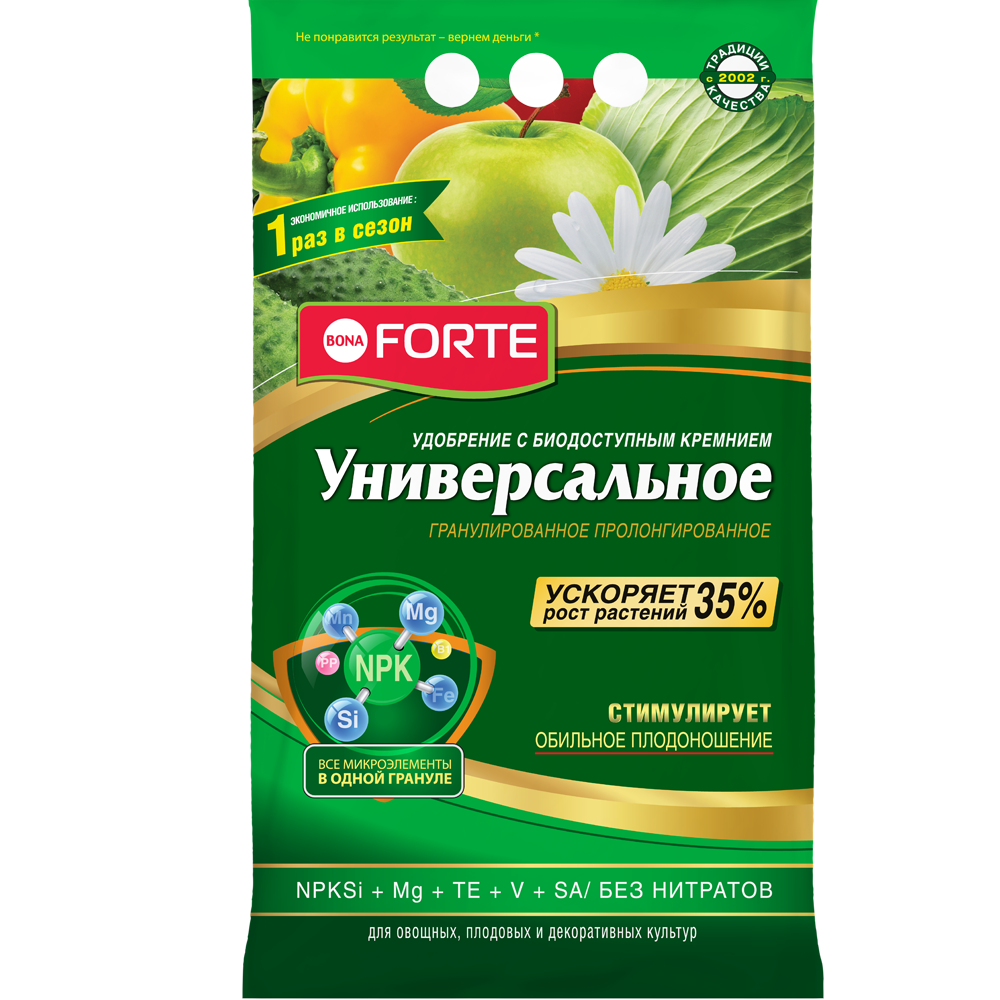 Bona Forte Удобрение гранулированное пролонгированное Универсальное с биодоступным кремнием, пакет 5 кг/5