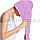 Полотенце для сушки волос банное тюрбан из микрофибры фиолетовый, фото 4