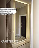 Прямоугольное зеркало с контурной «парящей» LED-подсветкой Presto, фото 2